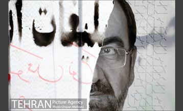 شهر در آستانه انتخابات 1400