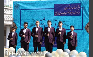 جشن به وقت عاشقی 20