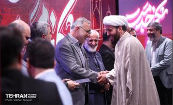 مراسم «شُکر خدمت» 18
