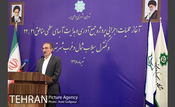 آغاز عملیات جمع آوری آبهای سطحی و کنترل سیلاب شمال و غرب شهر تهران 2 13