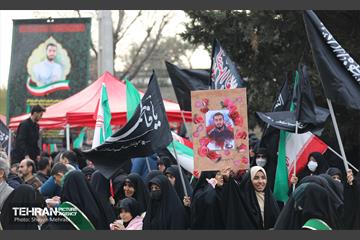 مراسم اربعین شهید آرمان علی وردی 1