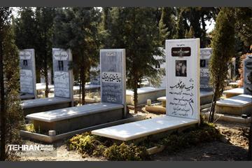 آرامستان قصر فیروزه (زرتشتیان) 20
