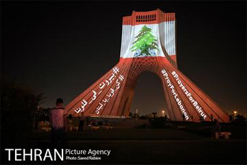 بیروت در قلب ما 2