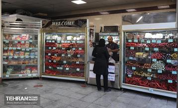 تره‌بار یلدایی 45