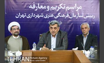 مراسم تکریم و معارفه رییس سازمان فرهنگی هنری شهرداری تهران  18