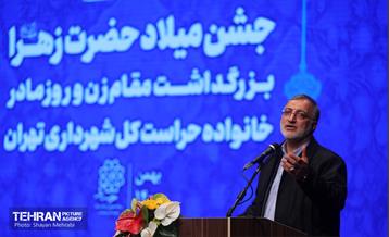 جشن میلاد حضرت زهرا (س) با حضور شهردار تهران 14