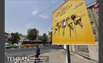 تبریک روز خبرنگار شهرداری تهران به رسانه ها 3