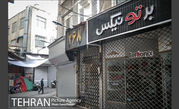 تعطیلی کسبه بازار تجریش 1