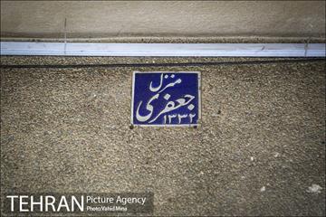 کوچه هایی با کاشی فیروزه ای 10