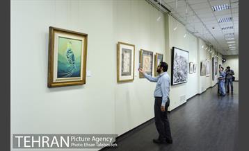 آیین رونمایی از آثار منتخب کمپین تبلیغاتی فرهنگی سبک زندگی قرآنی 2