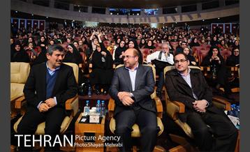 آیین اختتامیه نهمین جشنواره بین المللی پژوهش و نوآوری مدیرت شهری و کنفرانس زنان و زندگی شهری 1