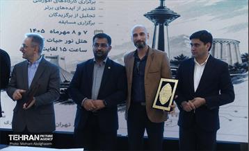 افتتاح رویداد «تهران؛ آینده گردشگری» 22