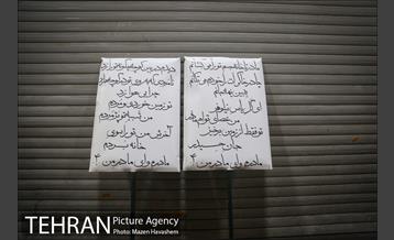 عزاداری شهادت حضرت زهرا (س) در بازار تهران 4