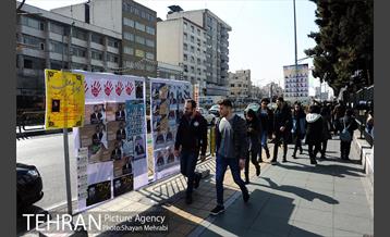 تبلیغات نامزدهای انتخابات دوره یازدهم مجلس در تهران  10