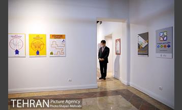 بازدید سفیر ژاپن از نمایشگاه تهران از منظر هنرمندان 16