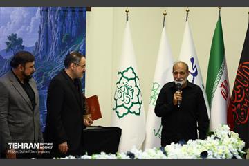 سومین اجلاسیه «خانواده، آینده، پیوندهای پایدار»