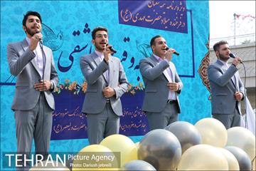 جشن به وقت عاشقی 11