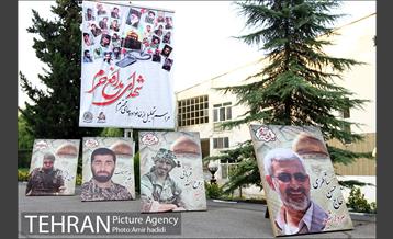 آیین تجلیل از خانواده های شهدای مدافع حرم 1