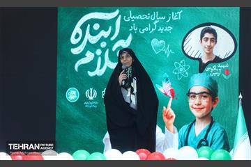 آغاز سال تحصیلی جدید در دبیرستان سبحان 35