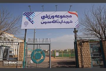 بازدید اصحاب رسانه از پروژه‌های منطقه 20 34