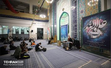 فینال جشنواره ملی و بین‌المللی تلاوت‌های مجلسی در تهران 4