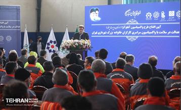 آغاز طرح واکسیناسیون آنفلوانزای پاکبانان و کارگران خدمات شهری شهرداری تهران 22