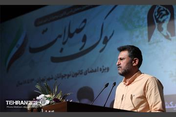 اختتامیه پنجمین محفل ادبی «سوگ و صلابت» 53
