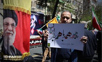 اجتماع مردمی در اربعین رهبر شهید انقلاب - 2 35