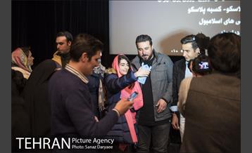 جشنواره فیلم فجر اکران ویژه خادمین شهر 16