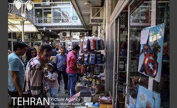 بازارِ خرید لوازم و تحریر‎ 5