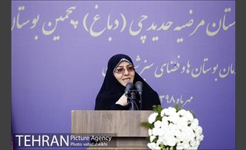 آیین افتتاح و بهره برداری از بوستان مرضیه حدیدچی دباغ  27