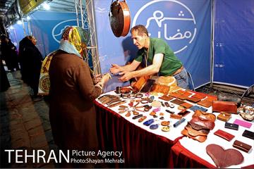 جشن رمضان در بوستان جوانمردان 18