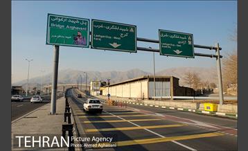 آیین نامگذاری پل شهید ارغوانی 3