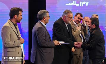 همایش شهروندان مشارکت‌جو 25