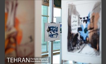 نمایشگاه تهران 1400 20