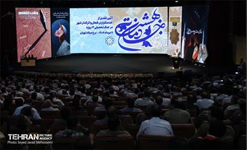 آیین تقدیر از خدمتگزاران بهشت 39