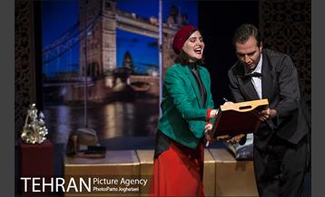 نمایش یه گاز کوچولو 10