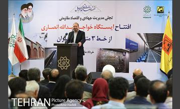 افتتاح ایستگاه مترو خواجه عبدالله انصاری 24