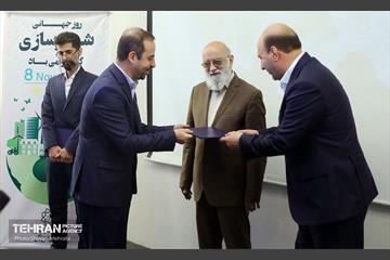 مراسم گرامیداشت روز جهانی شهرسازی 5