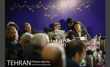 هفدهمین جلسه شورای معاونان مشاورین و شهرداران 21