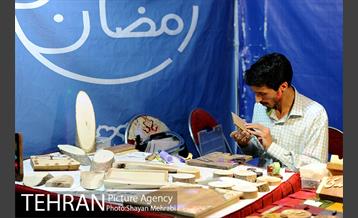 جشن رمضان در بوستان جوانمردان 16