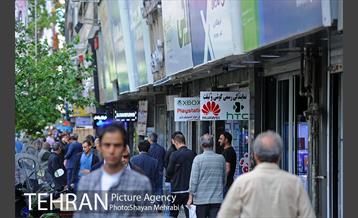 خیابان جمهوری 16