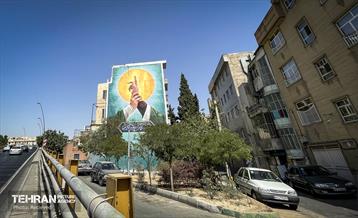 دیوار نگاری های غدیر 5