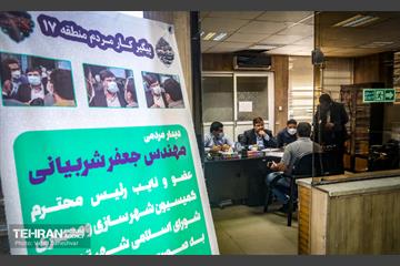 حضور جعفر شربیانی در منطقه 17