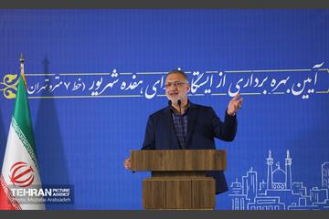 افتتاح ایستگاه شهدای هفده‌شهریور در خط ۷ مترو