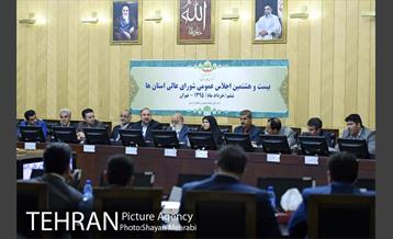 حضور شهردار تهران در بیست و هشتمین اجلاس عمومی شورای عالی استان ها 32