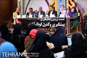 نشست خبری بررسی راهکارهای پیشگیری و کنترل کودک آزاری 22