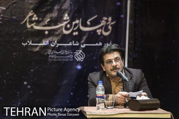 سی و چهارمین آیین «شب شاعر»‎ 7