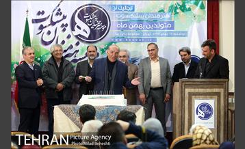 جشن تولد هنرمندان پیشکسوت متولد بهمن 13