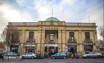 ساختمان سینگر 1